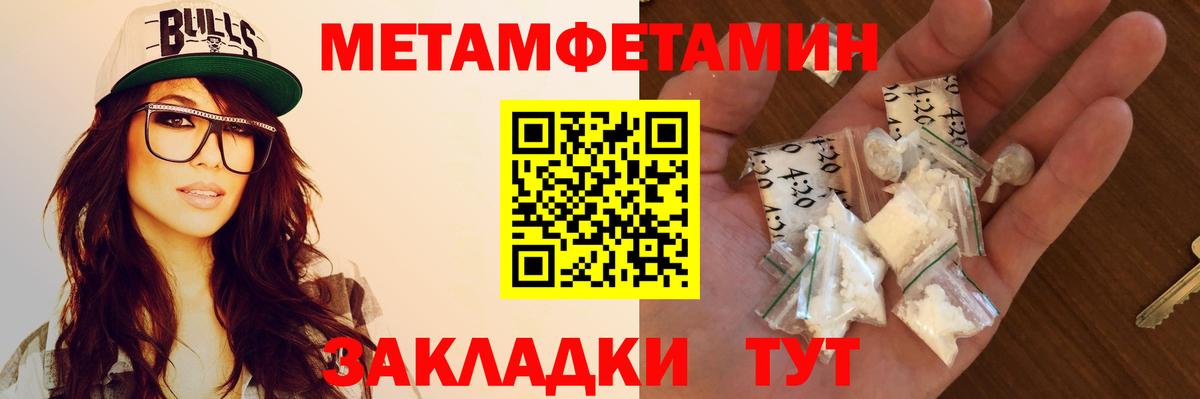 АМФЕТАМИН 97%  Amphetamine  Семилуки  Вход с VPN 