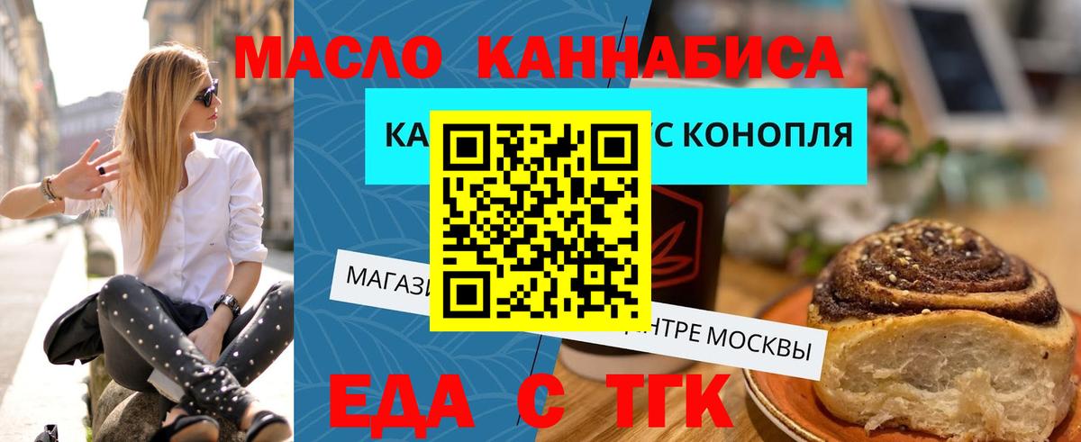 Семилуки  Canna-Cookies марихуана  Вход с VPN 