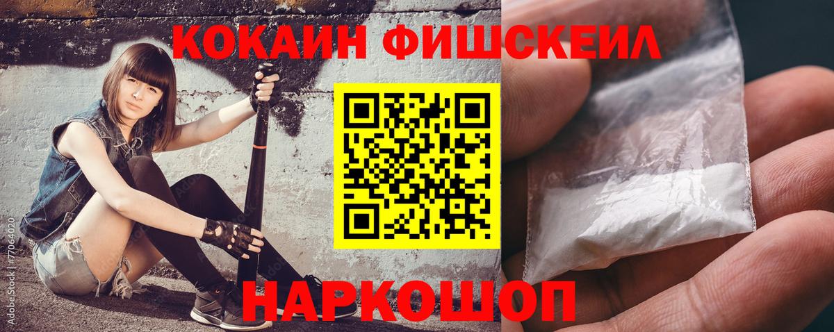 Кокаин  Вход с VPN  Семилуки  КОКАИН Боливия  Кокаин 99% 