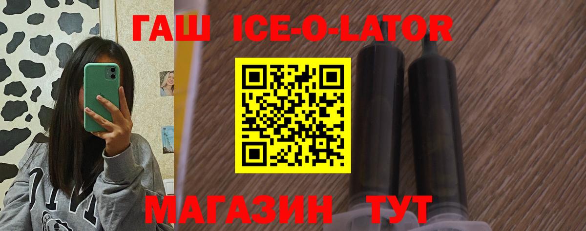 Семилуки  Гашиш  Вход с VPN  наркошоп  ГАШИШ Premium 
