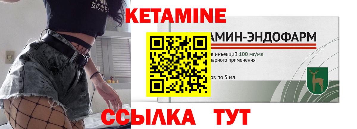 Семилуки  КЕТАМИН VHQ    сайт  Кетамин VHQ  Вход с VPN 