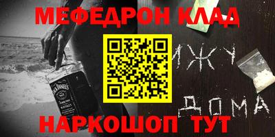 spice Новозыбков