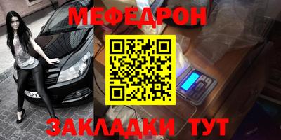 шишки Новодвинск