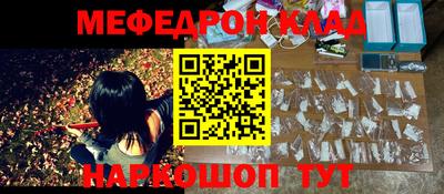 spice Новозыбков