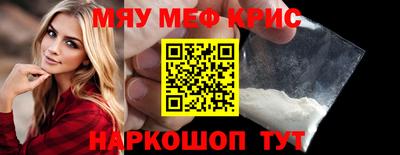 наркотики Новокубанск