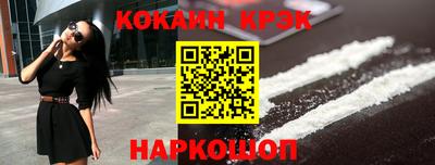 наркотики Новокубанск