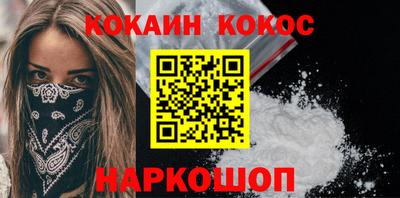 spice Новозыбков