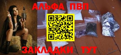 spice Новозыбков