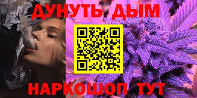 наркотики Новокубанск
