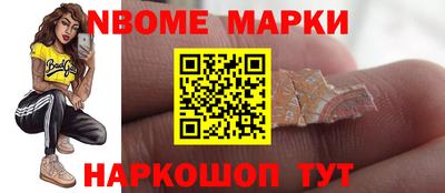 наркотики Новокубанск