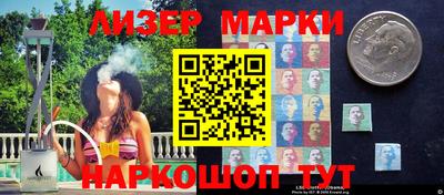 spice Новозыбков