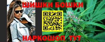 spice Новозыбков