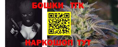 spice Новозыбков