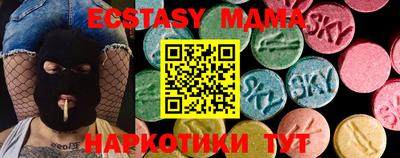 шишки Новодвинск