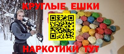 шишки Новодвинск