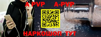 наркотики Новокубанск
