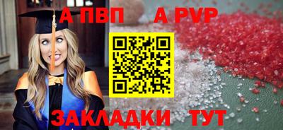 spice Новозыбков
