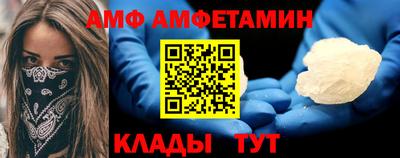 наркотики Новокубанск