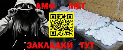 наркотики Новокубанск