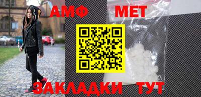 spice Новозыбков