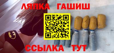 шишки Новодвинск