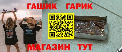 наркотики Новокубанск