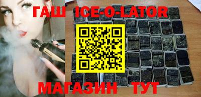 наркотики Новокубанск