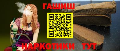 наркотики Новокубанск