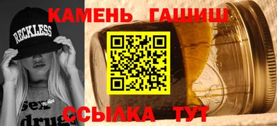 шишки Новодвинск