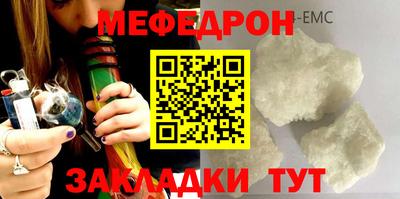 наркотики Новокубанск