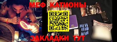 наркотики Новокубанск