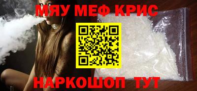 spice Новозыбков