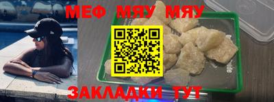 шишки Новодвинск