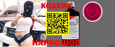 наркотики Новокубанск
