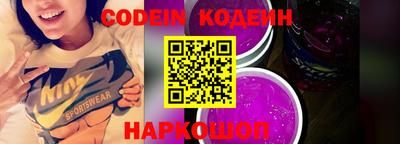 шишки Новодвинск