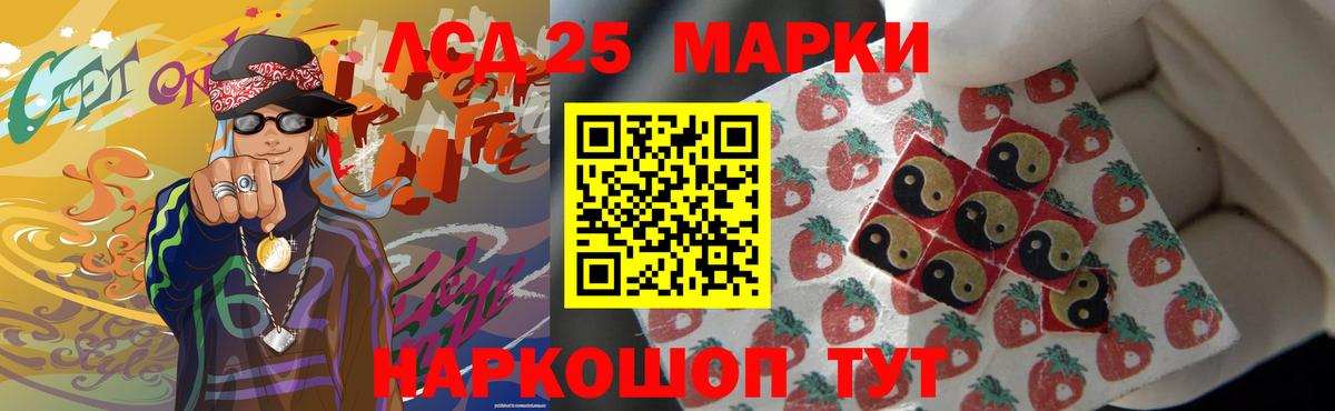 LSD-25 экстази ecstasy  Вход с VPN  Лсд 25 экстази  Семилуки 