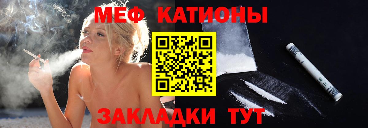 Семилуки  Меф мука  Вход с VPN 