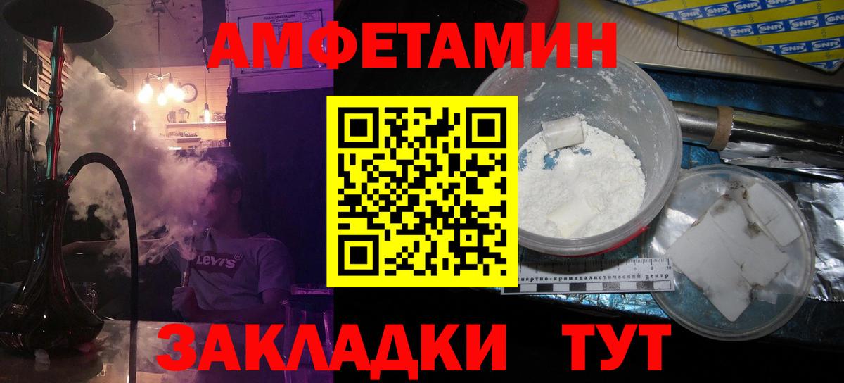 Первитин пудра  Первитин пудра  Семилуки  Вход с VPN 