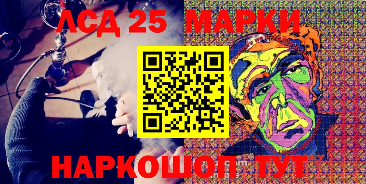 Марки N-bome 1,5мг Семилуки