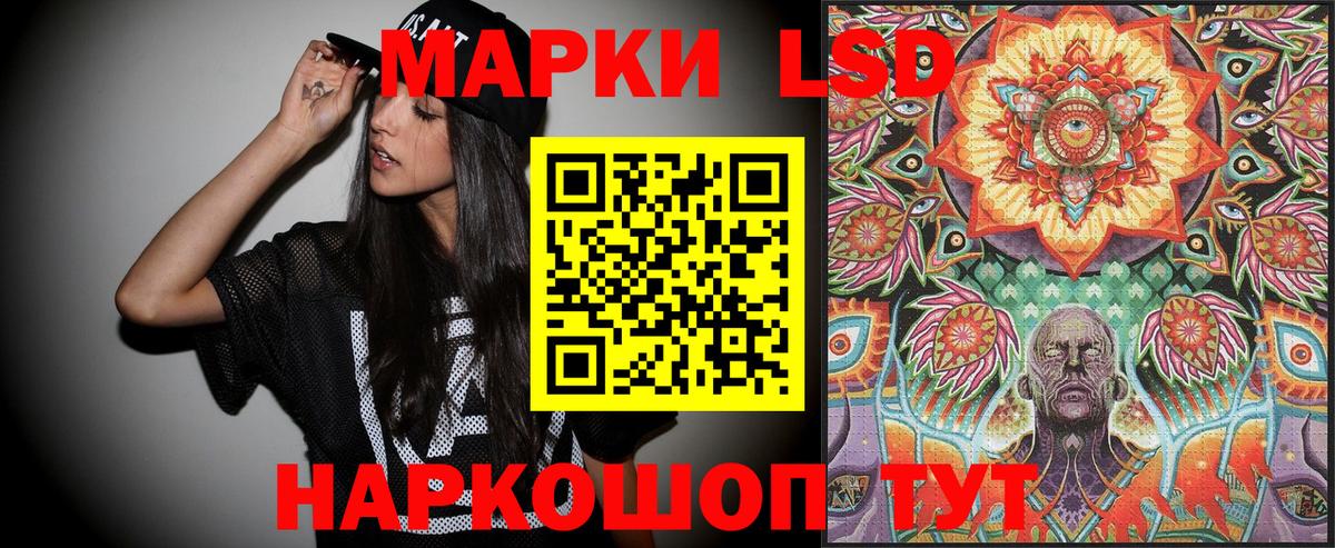Марки N-bome  Марки N-bome 1,5мг  Марки N-bome 1,5мг  как найти закладки  Семилуки  Вход с VPN 