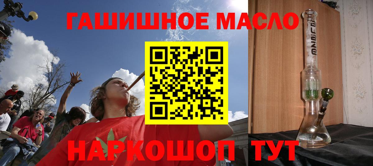 Семилуки  ТГК THC oil  гидра онион  Вход с VPN  Дистиллят ТГК вейп с тгк 