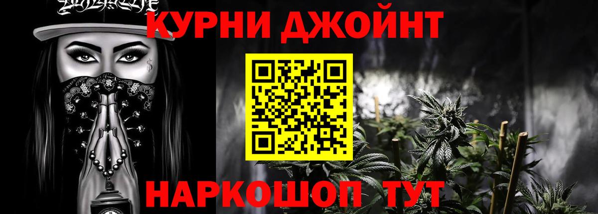 Марихуана SATIVA & INDICA Семилуки